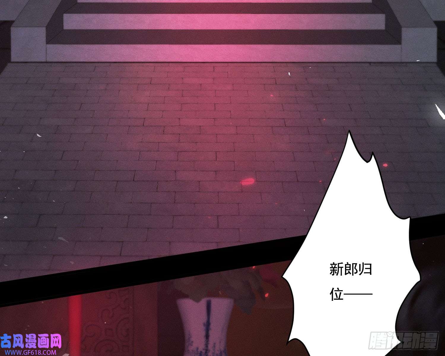 姜愿新娘阿娟