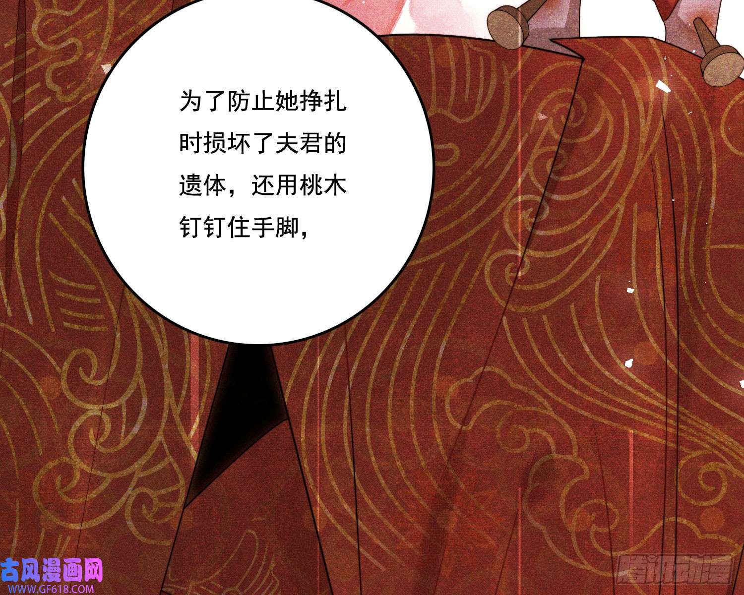 姜愿新娘阿娟
