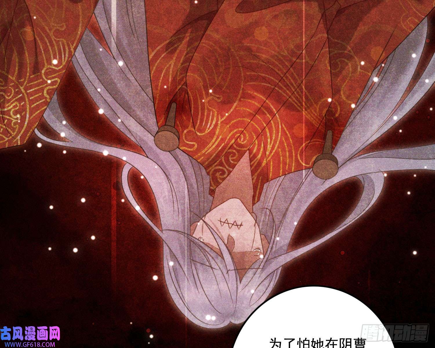 姜愿新娘阿娟