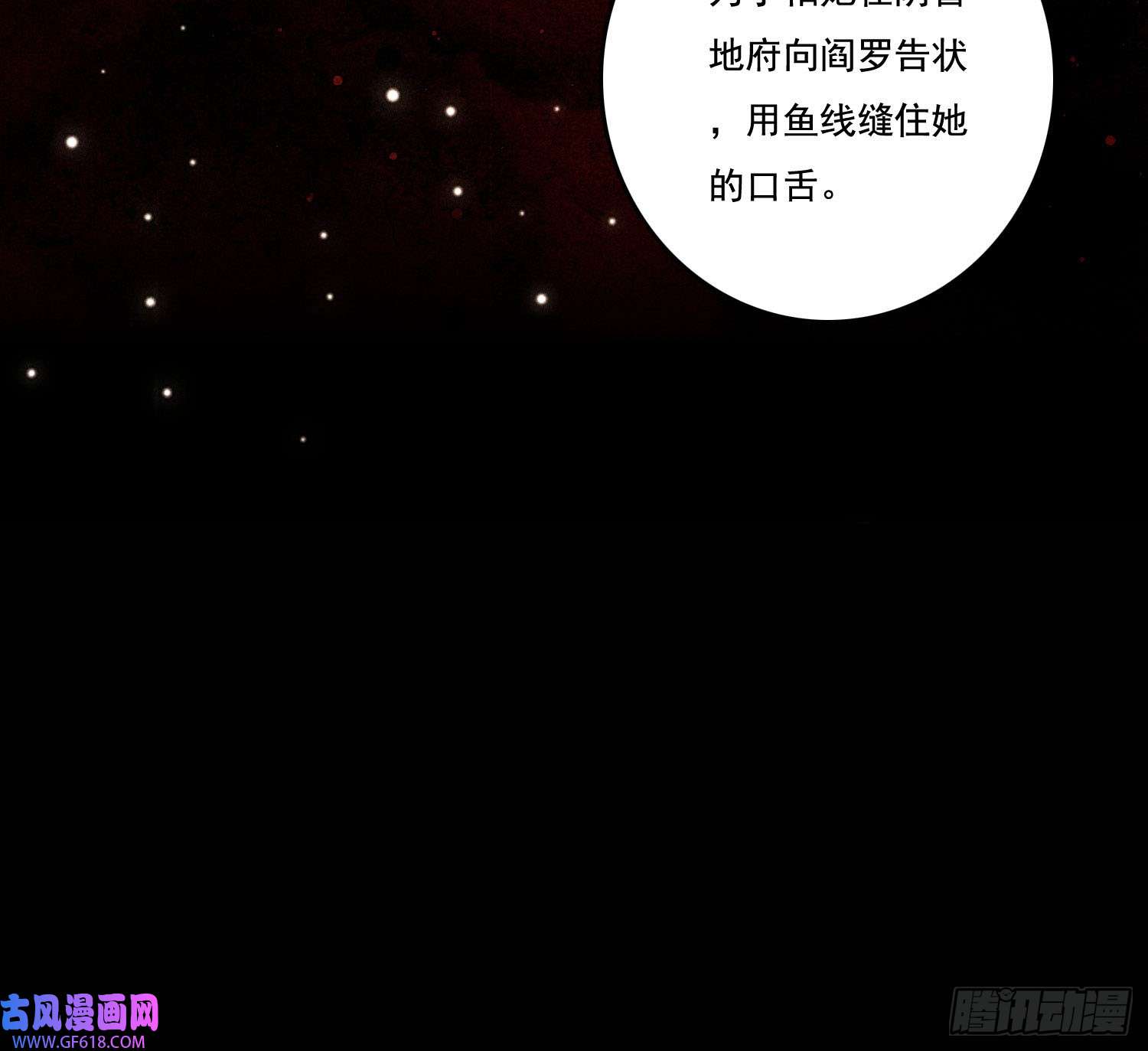 姜愿新娘阿娟