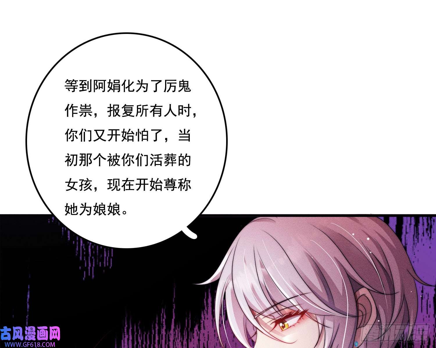 姜愿新娘阿娟