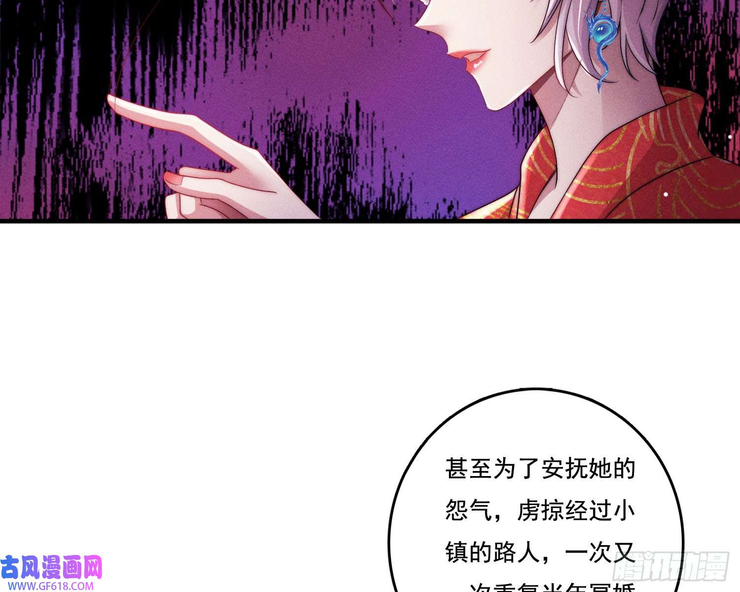 姜愿新娘阿娟