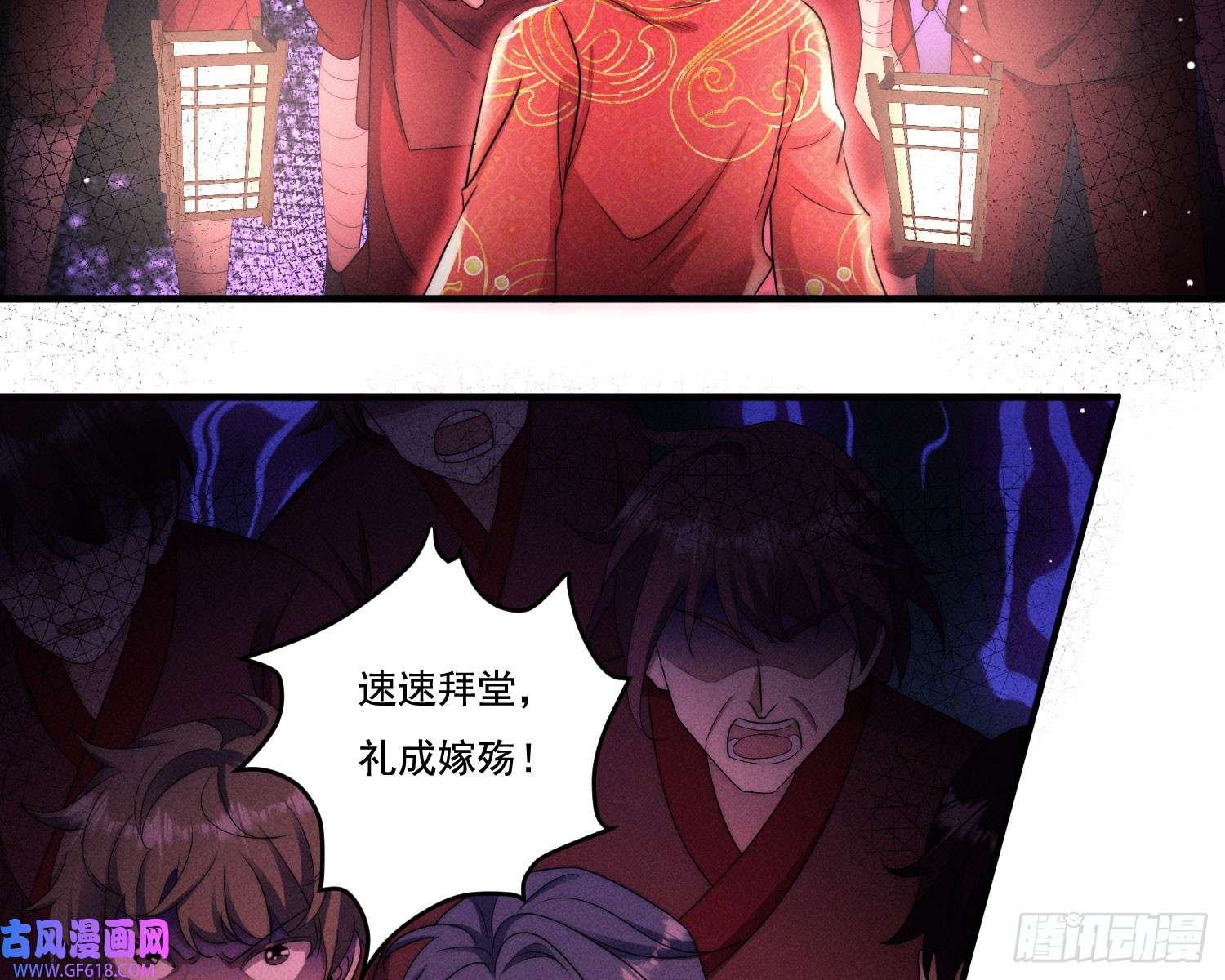 姜愿新娘阿娟