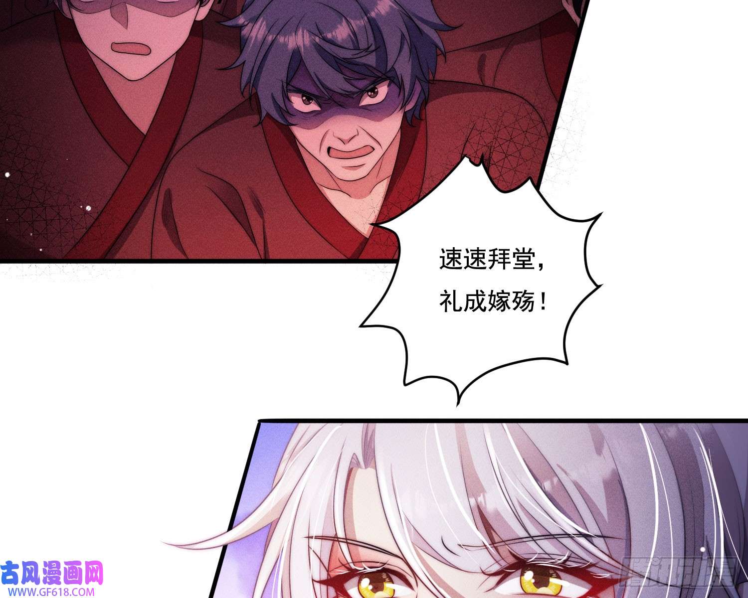 姜愿新娘阿娟