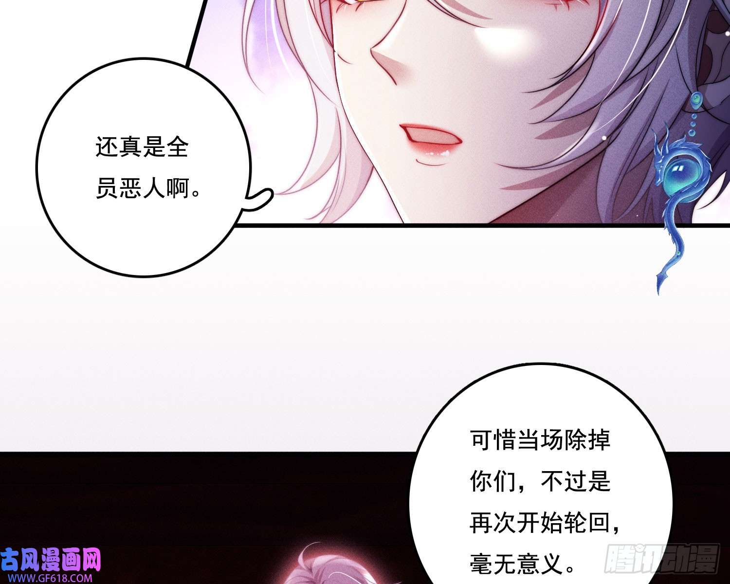 姜愿新娘阿娟
