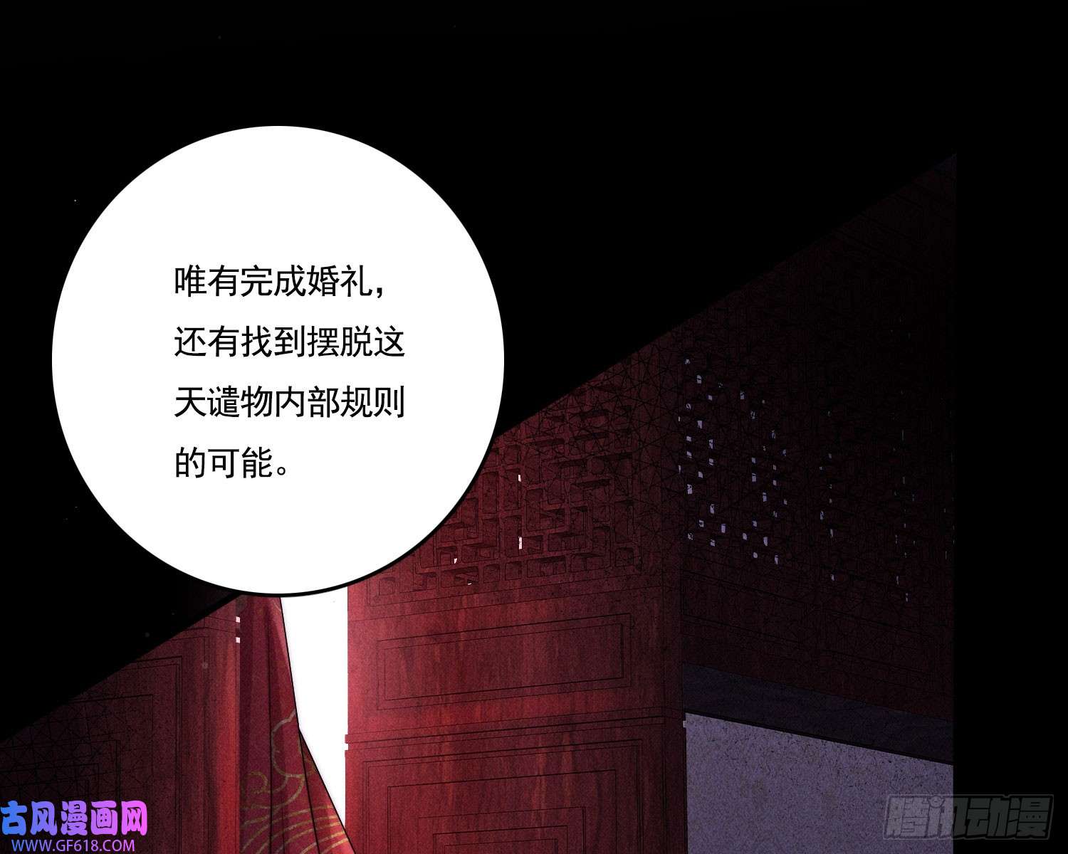 姜愿新娘阿娟