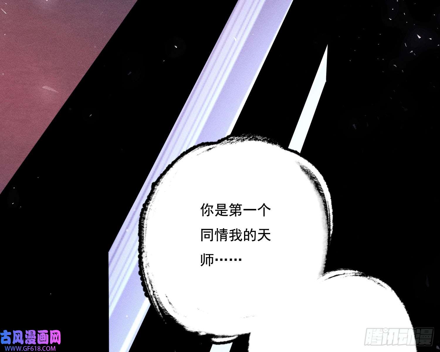 姜愿新娘阿娟