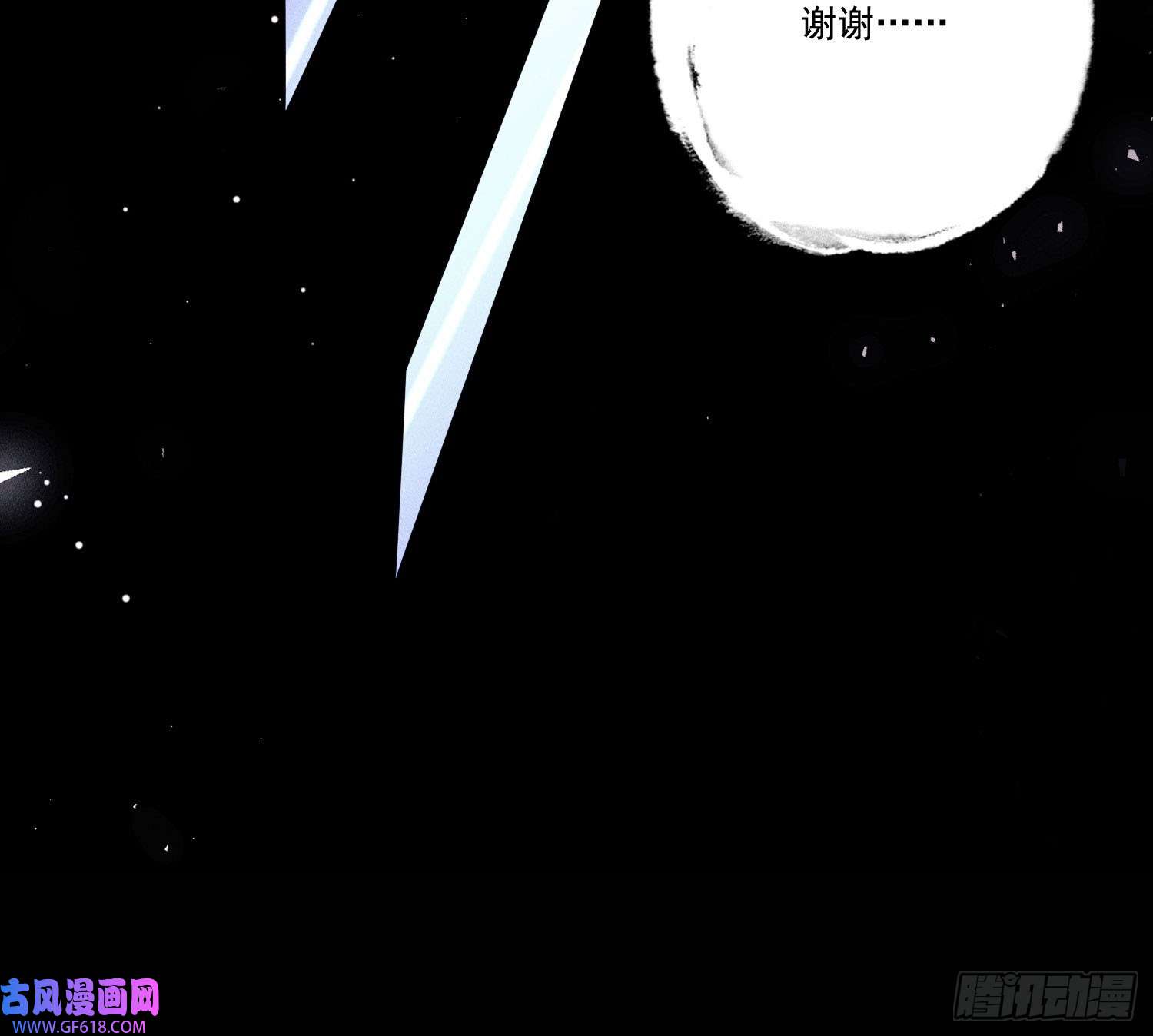 姜愿新娘阿娟