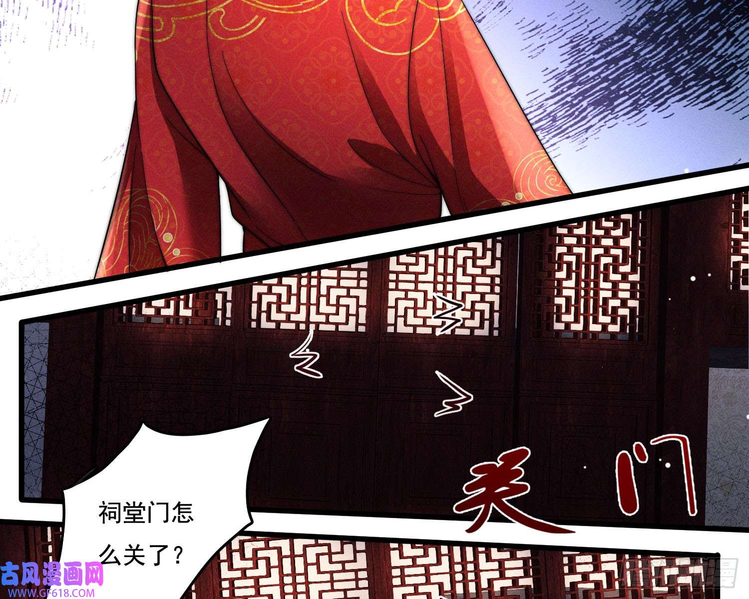 姜愿新娘阿娟
