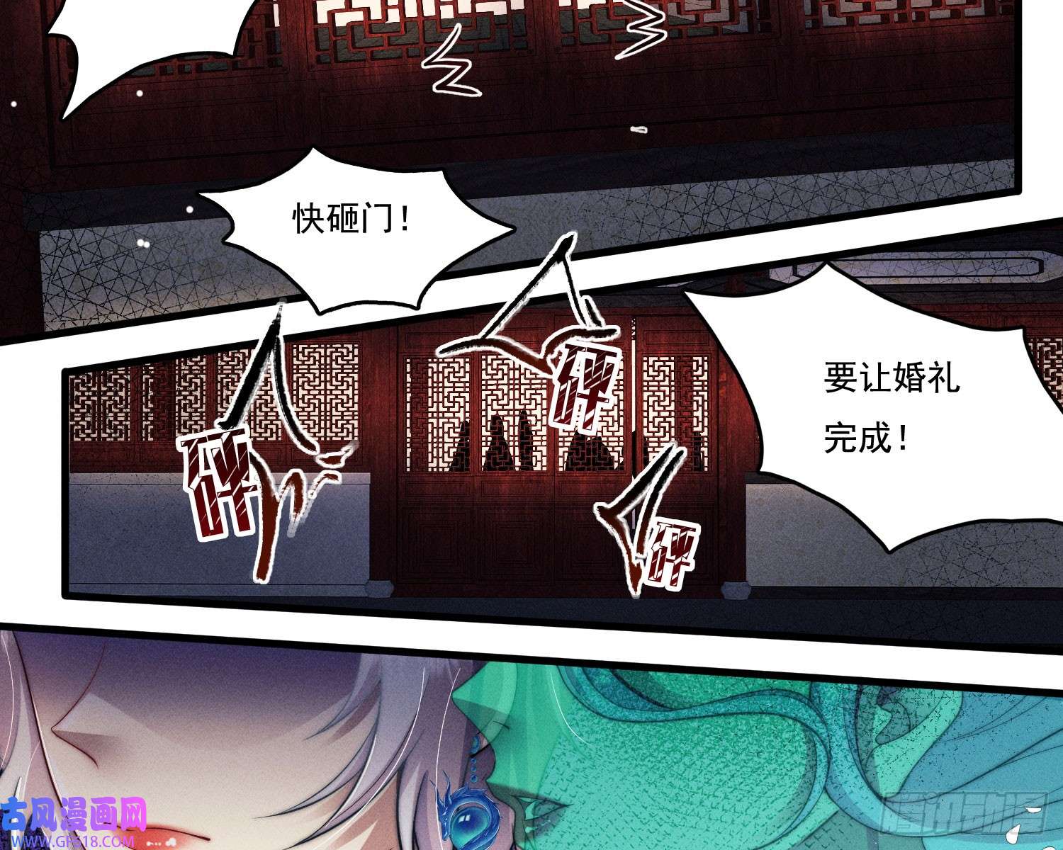 姜愿新娘阿娟