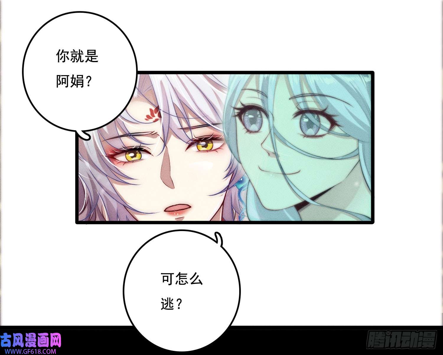 姜愿新娘阿娟
