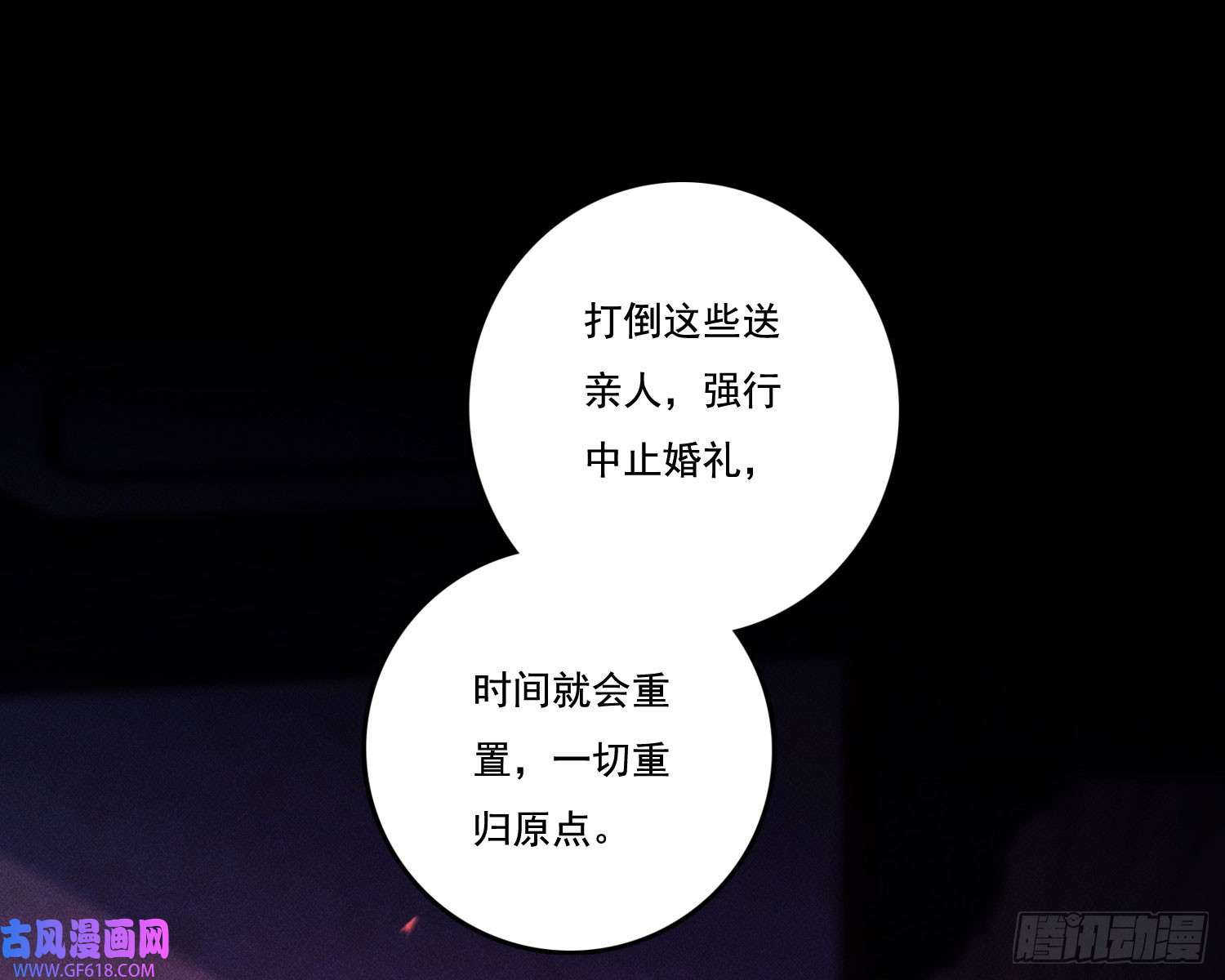 姜愿新娘阿娟