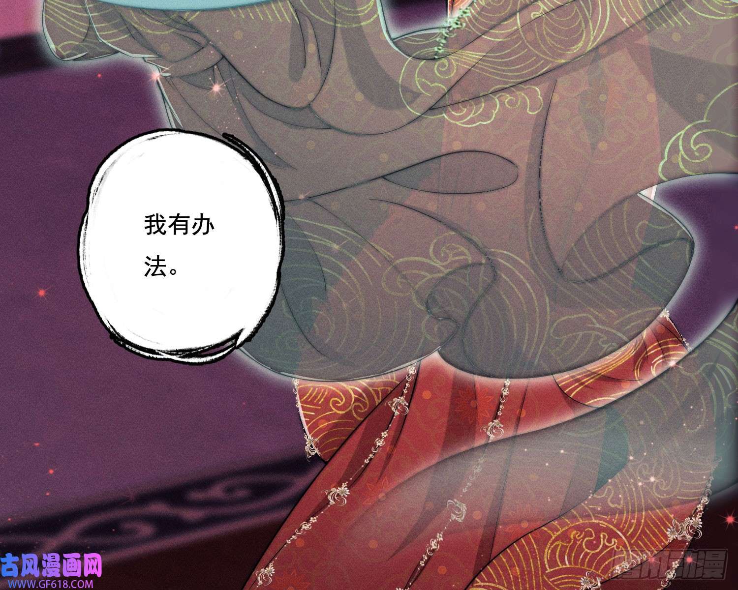 姜愿新娘阿娟