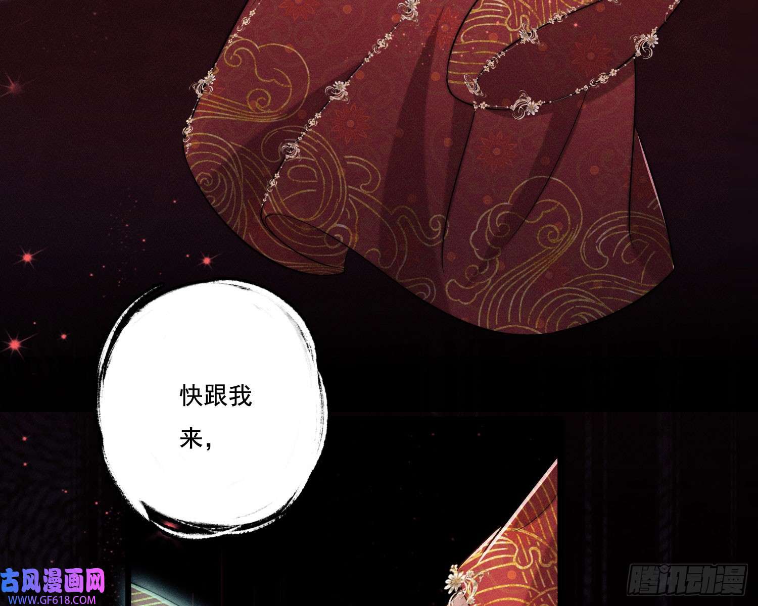 姜愿新娘阿娟