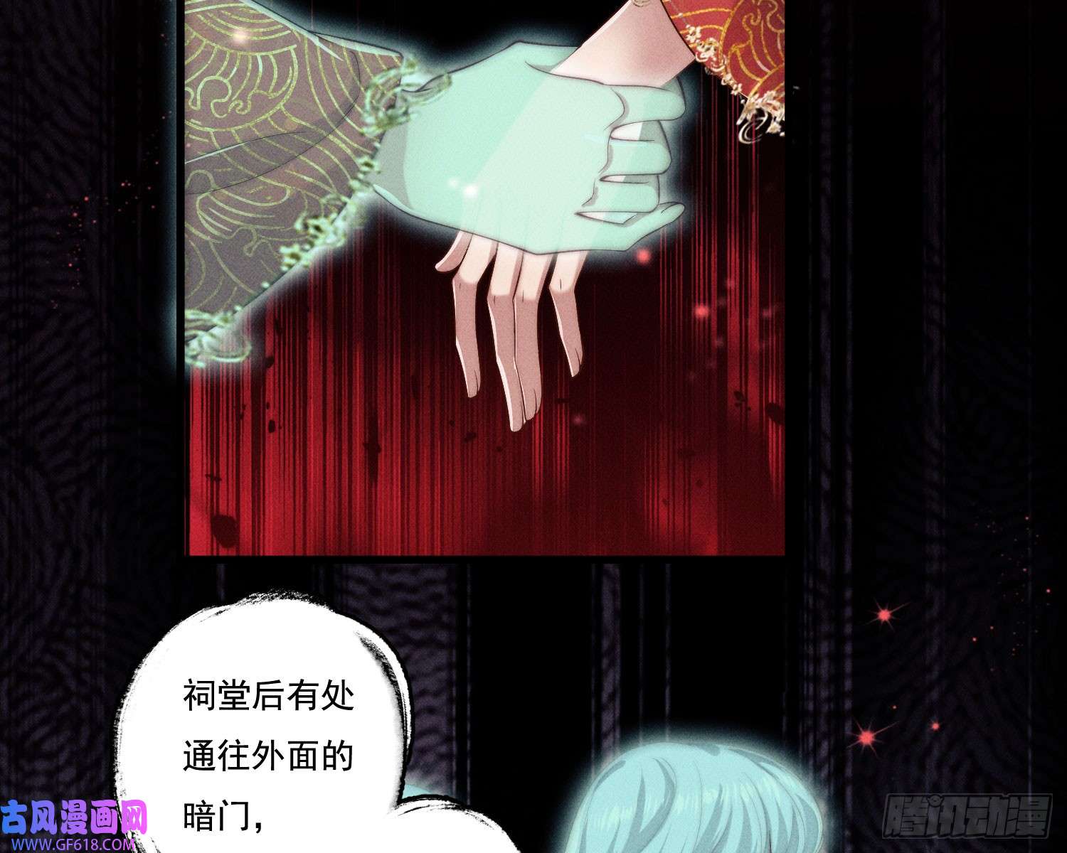 姜愿新娘阿娟