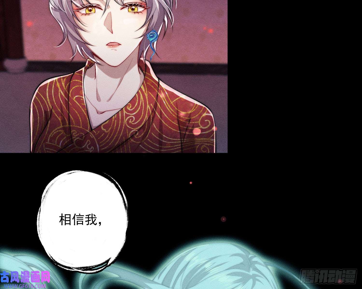 姜愿新娘阿娟