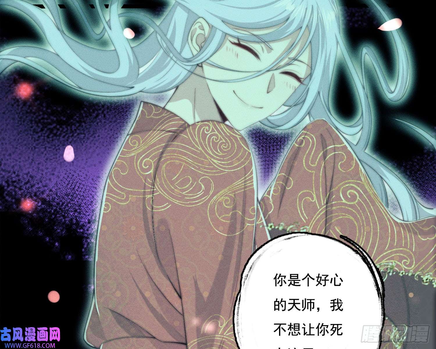 姜愿新娘阿娟