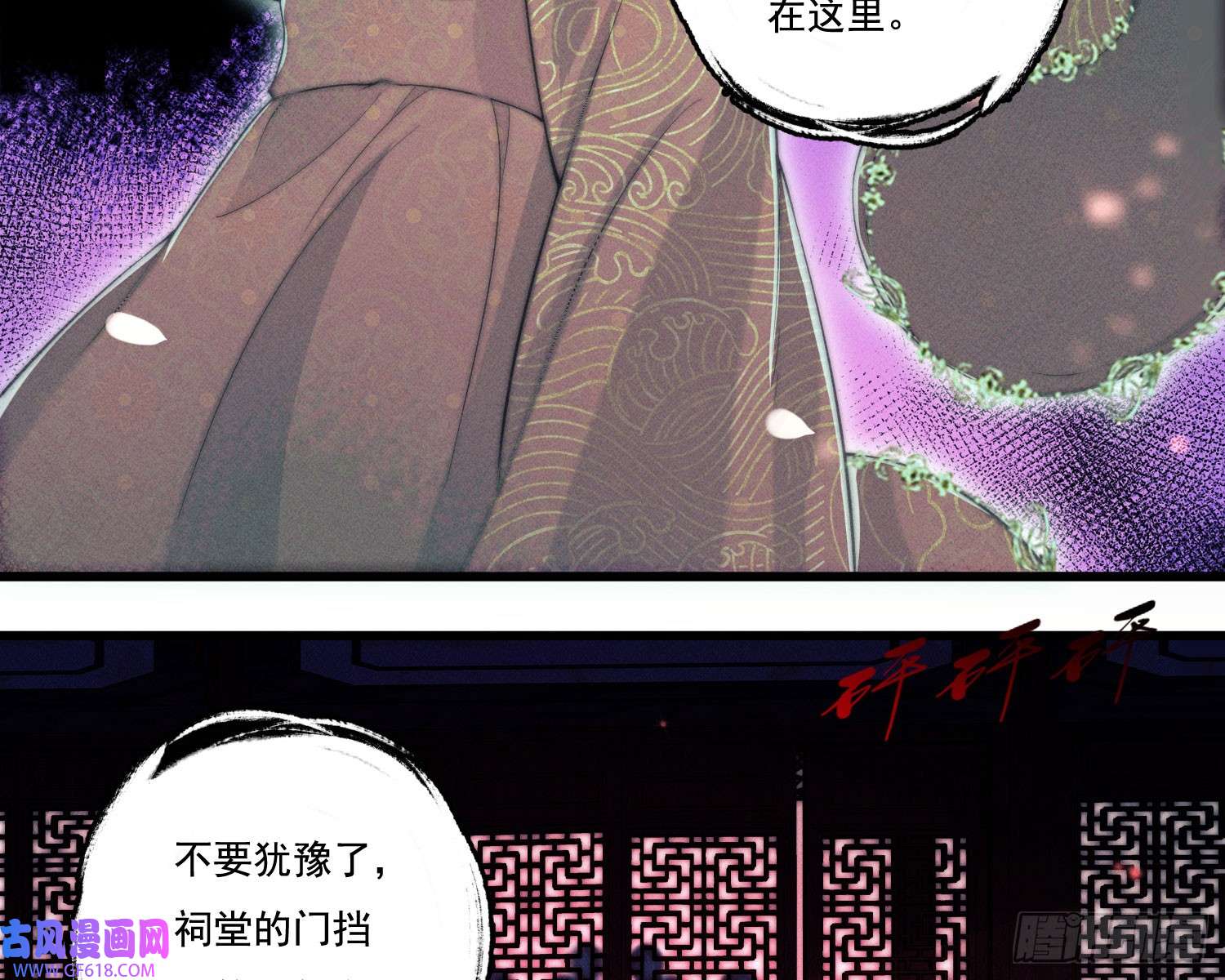 姜愿新娘阿娟