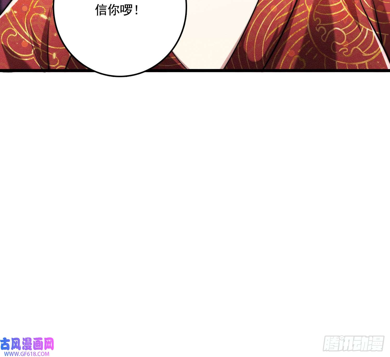 姜愿新娘阿娟