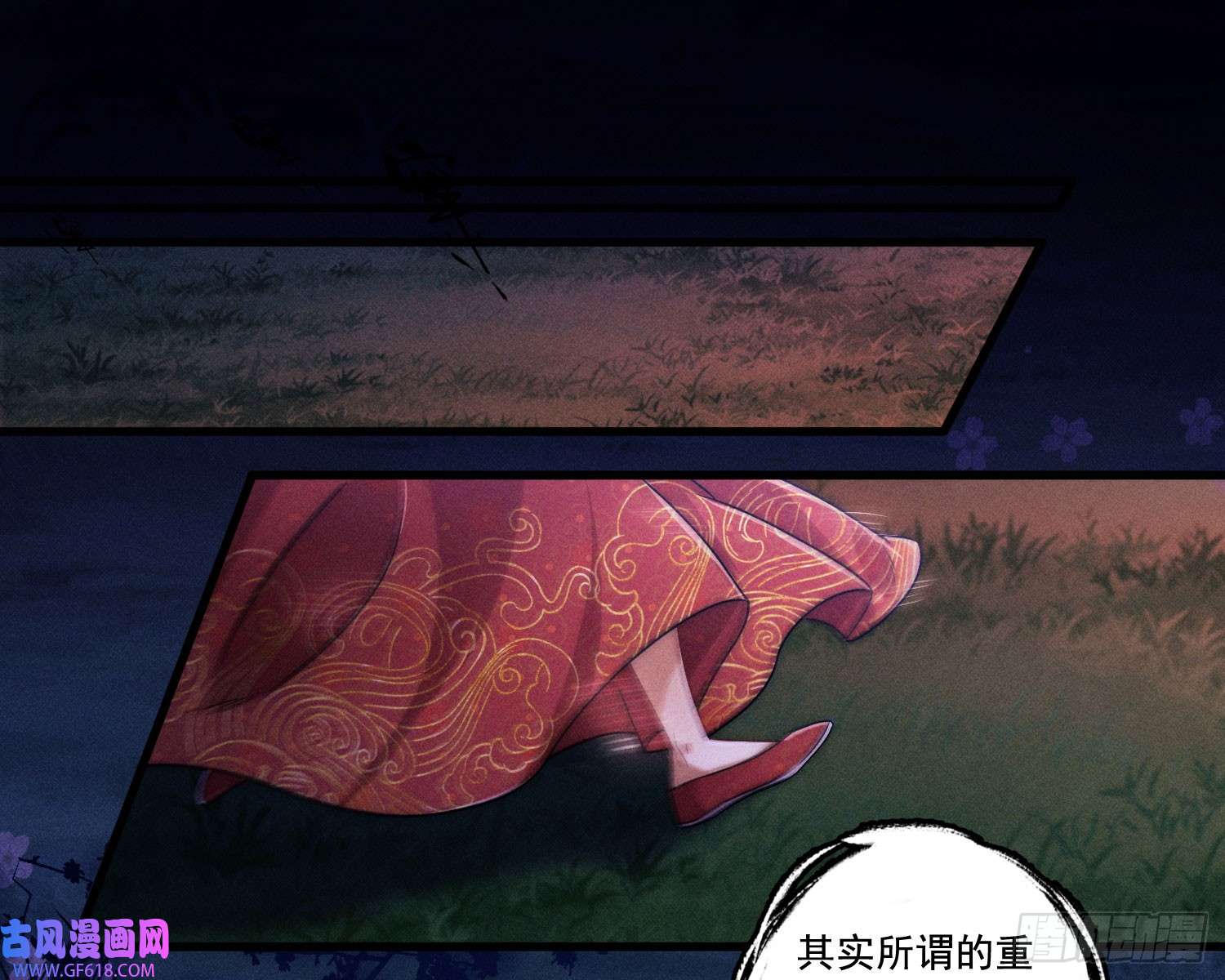 姜愿新娘阿娟