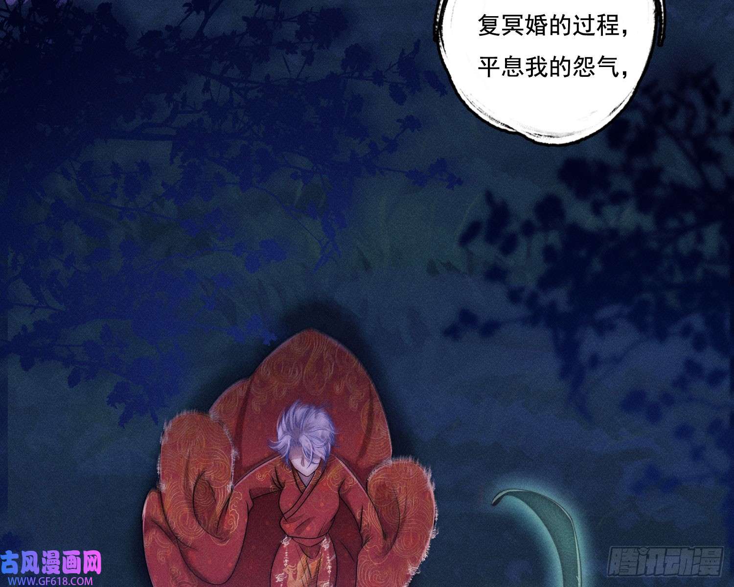 姜愿新娘阿娟