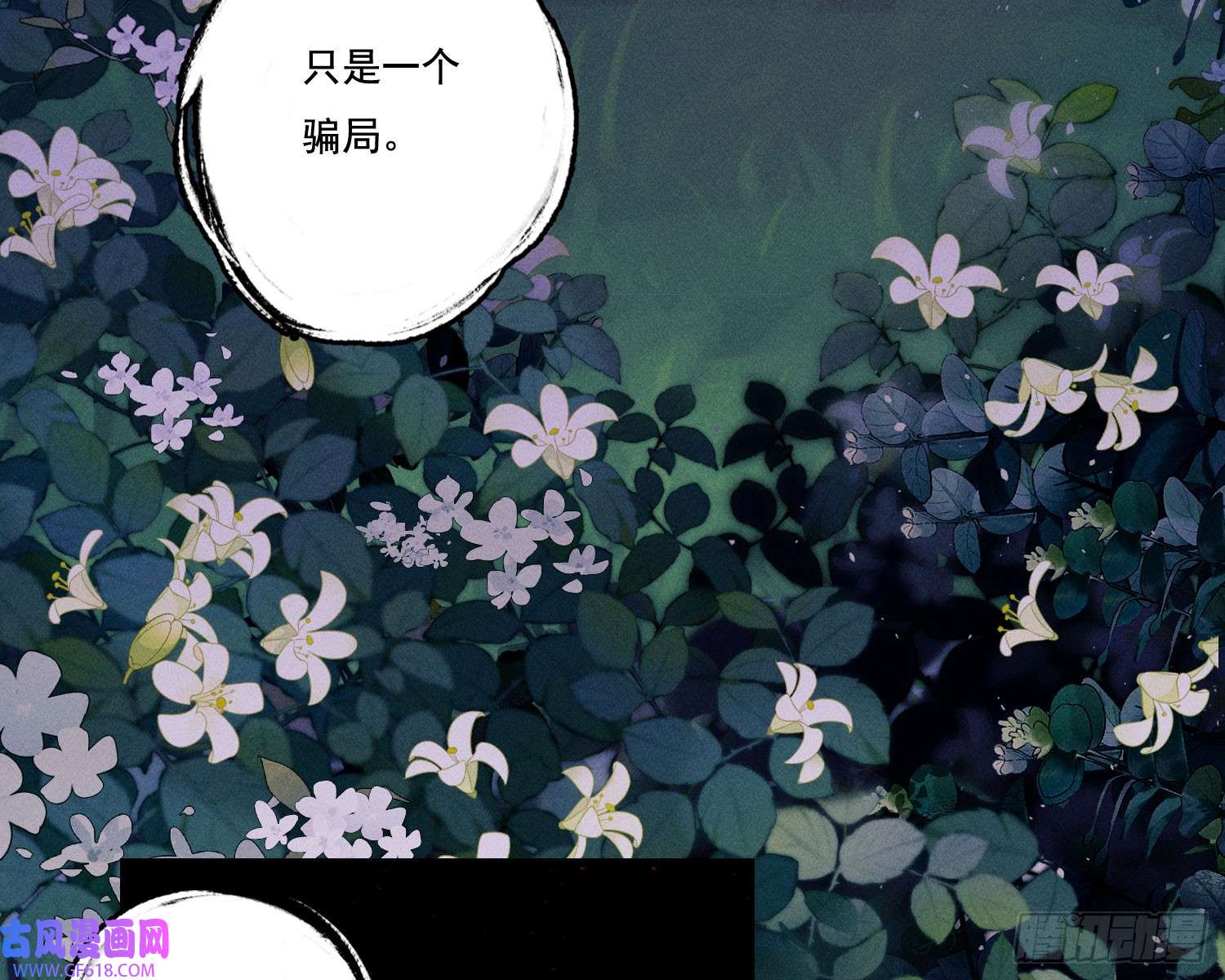 姜愿新娘阿娟