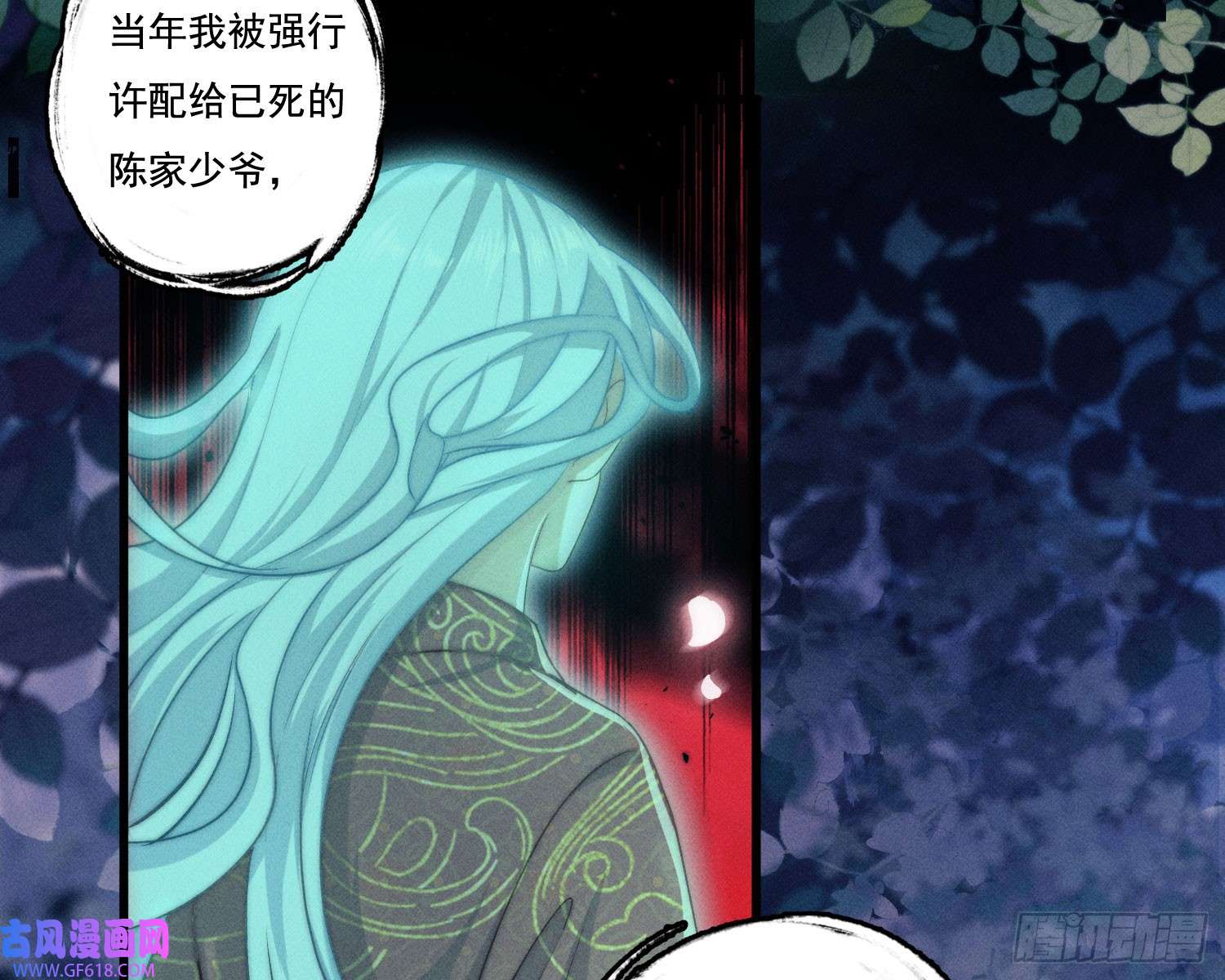 姜愿新娘阿娟