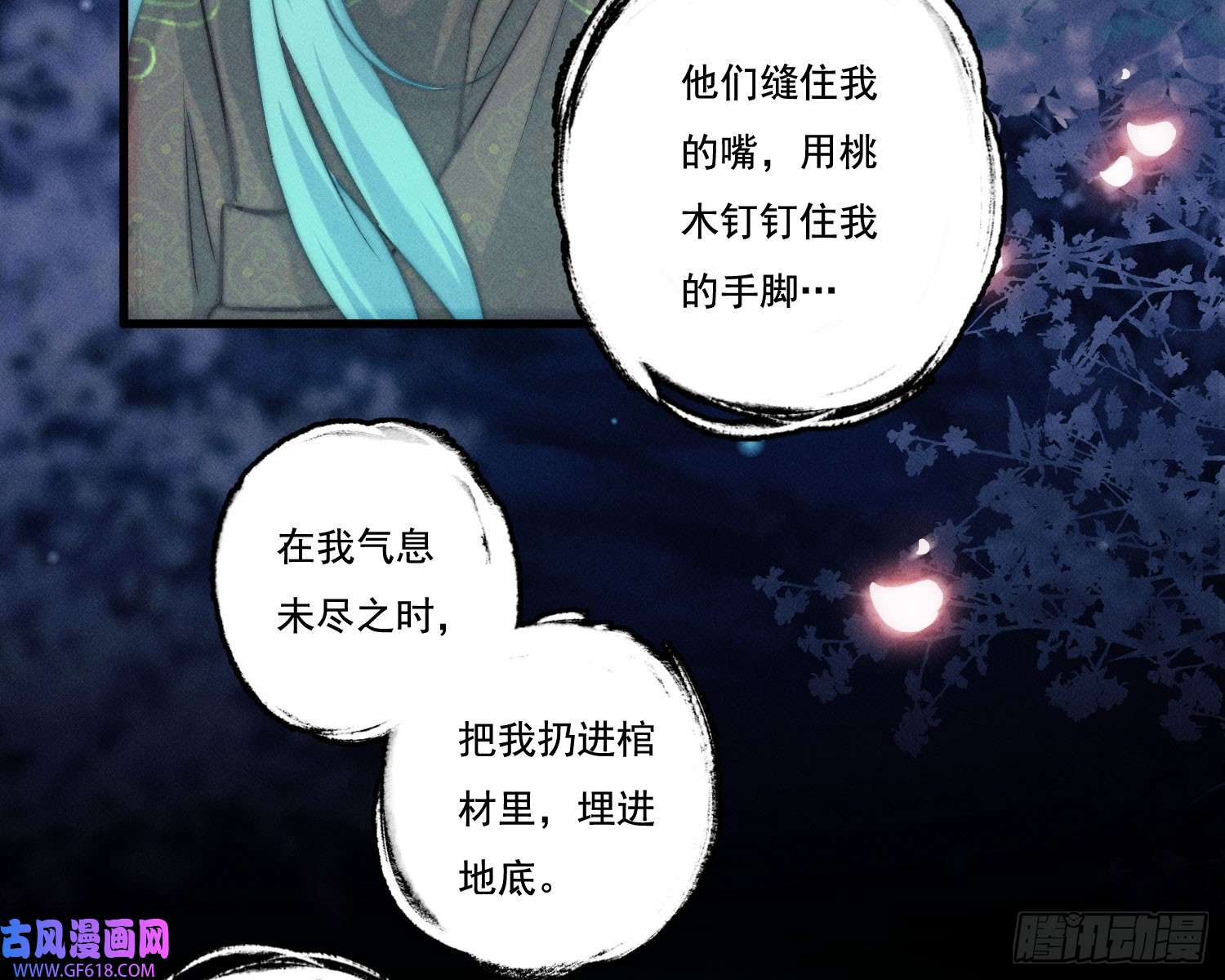 姜愿新娘阿娟