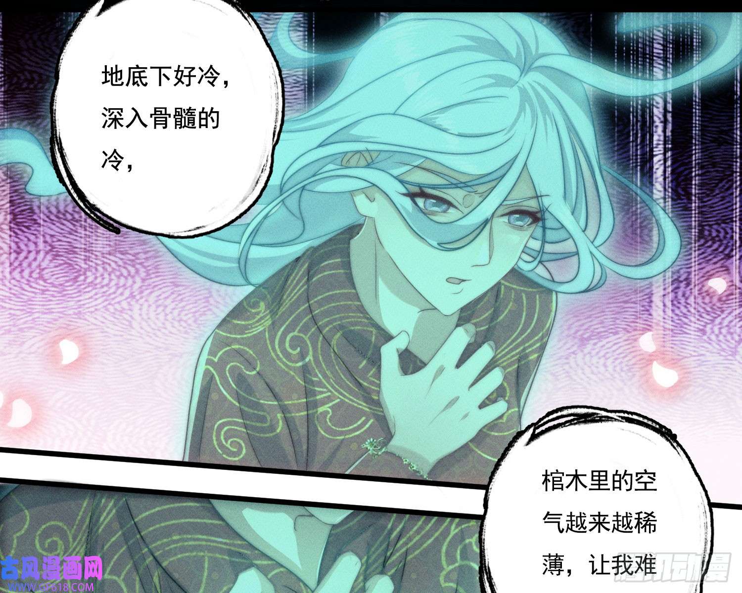 姜愿新娘阿娟
