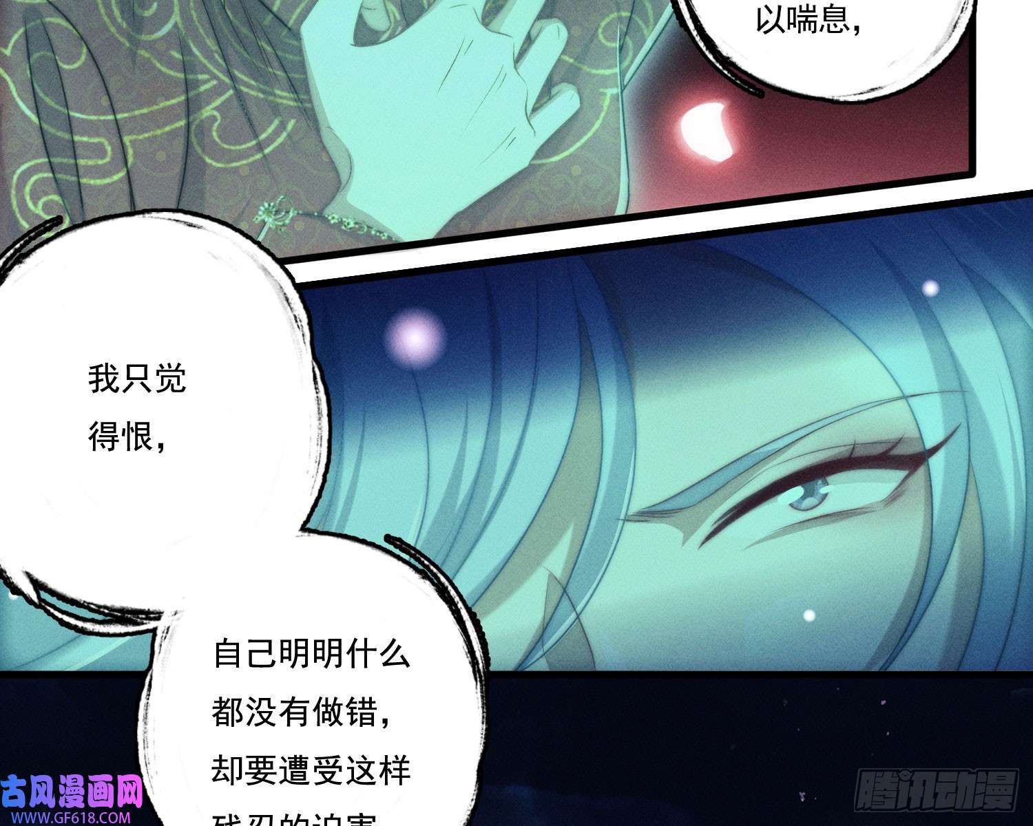 姜愿新娘阿娟