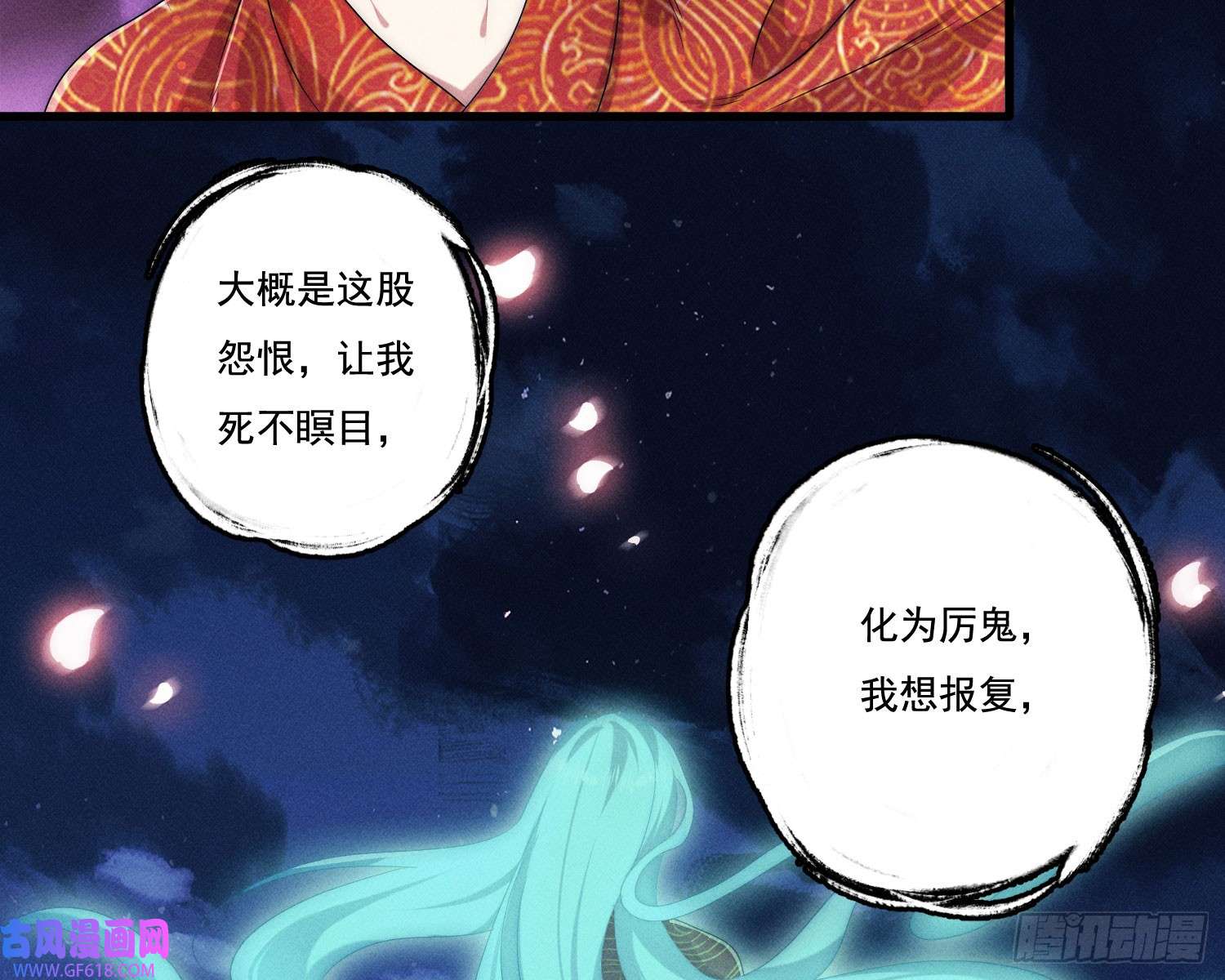 姜愿新娘阿娟