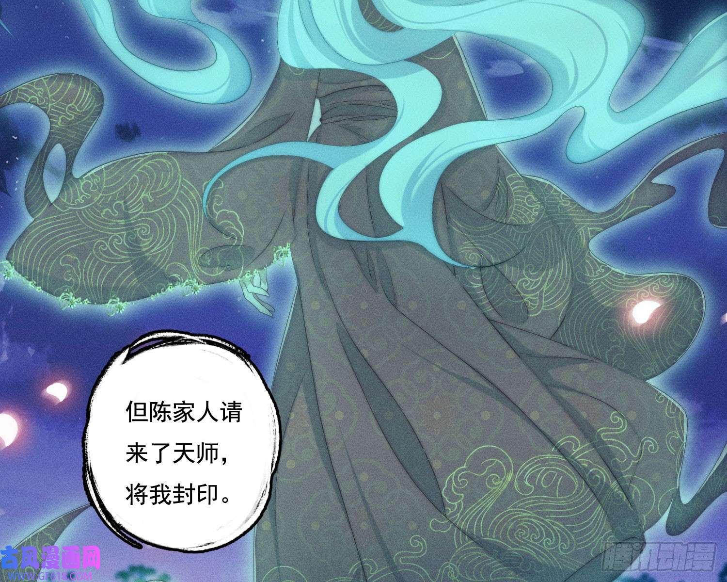 姜愿新娘阿娟