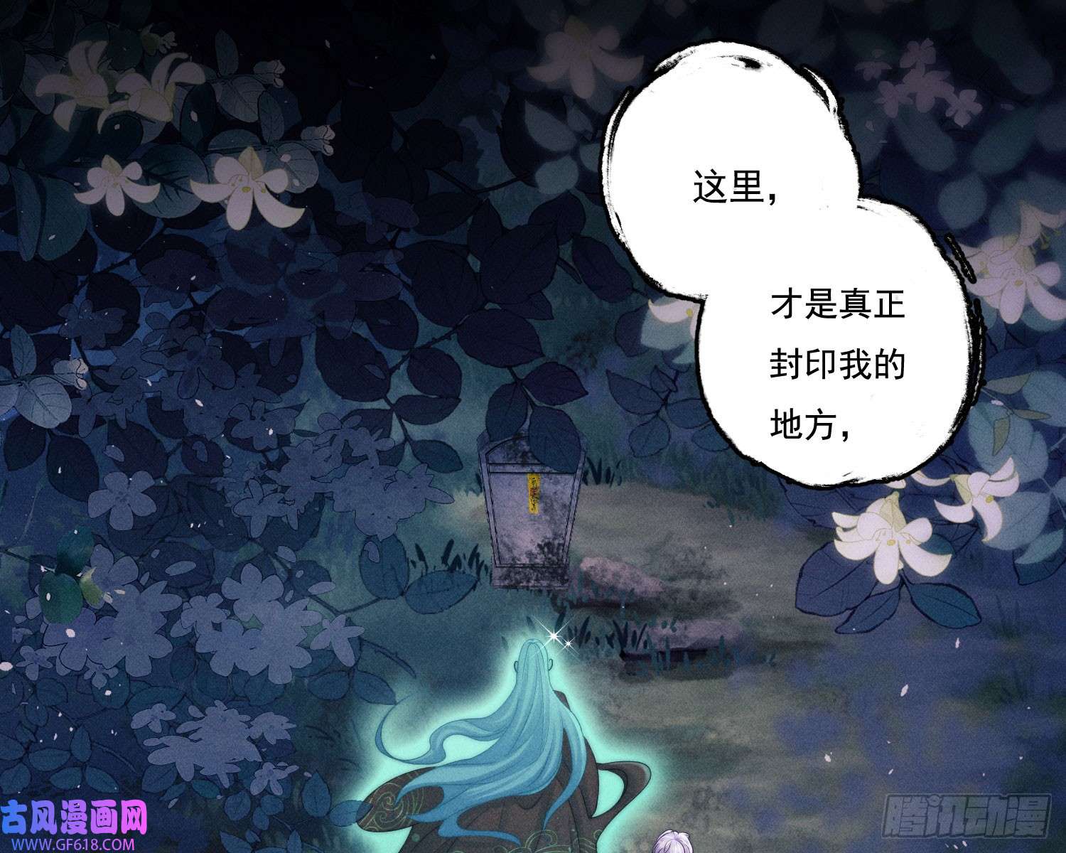 姜愿新娘阿娟