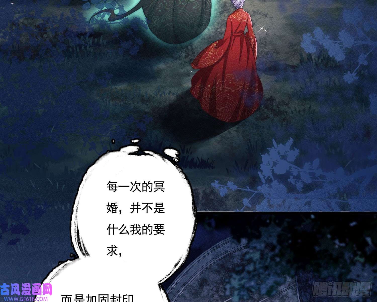 姜愿新娘阿娟