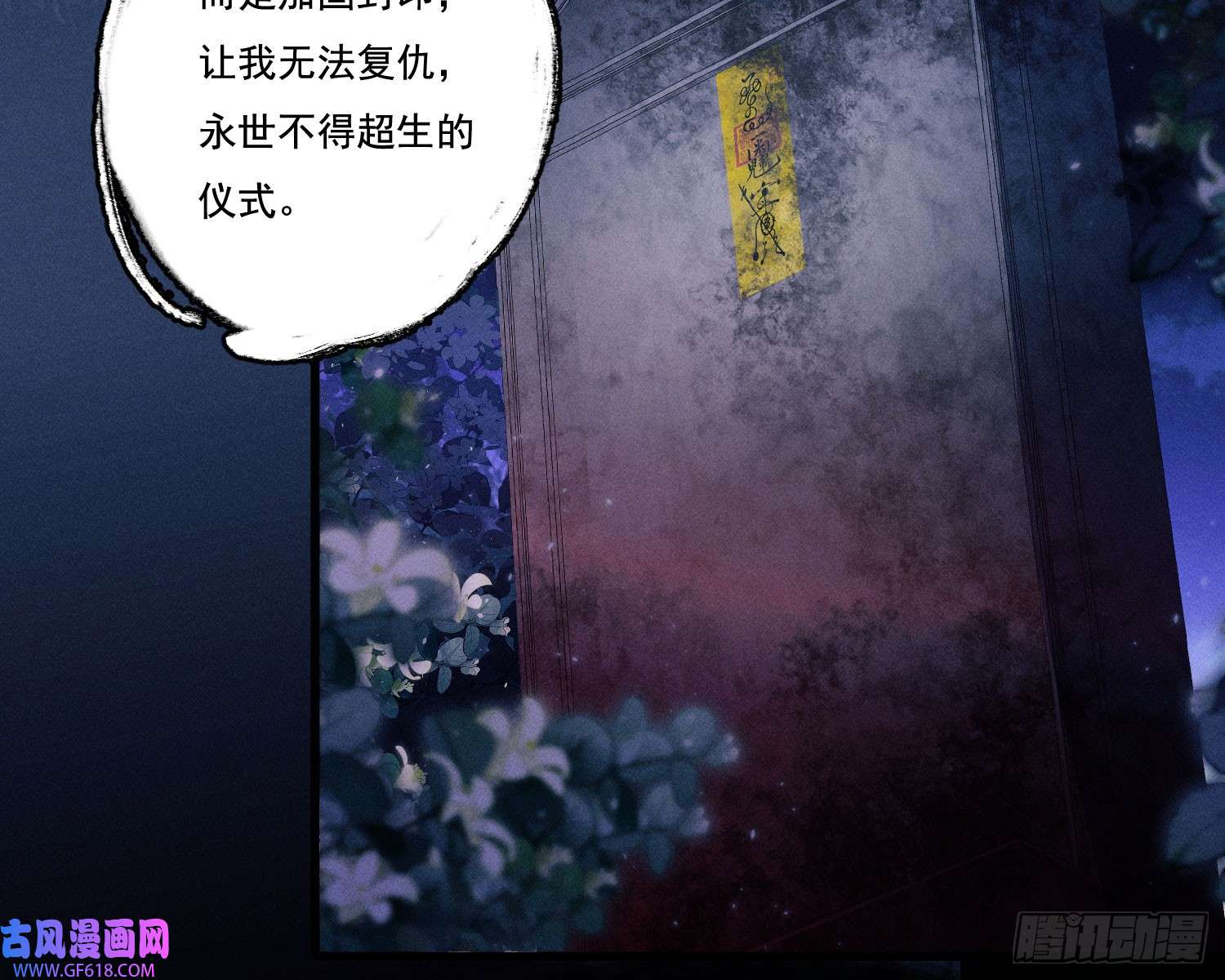 姜愿新娘阿娟