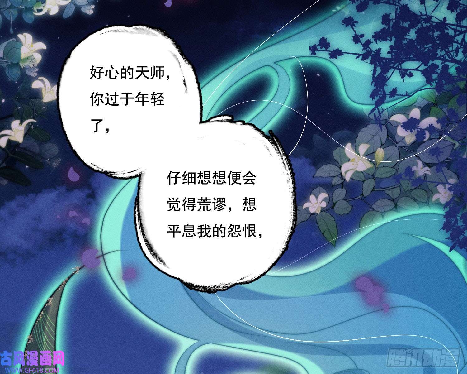 姜愿新娘阿娟