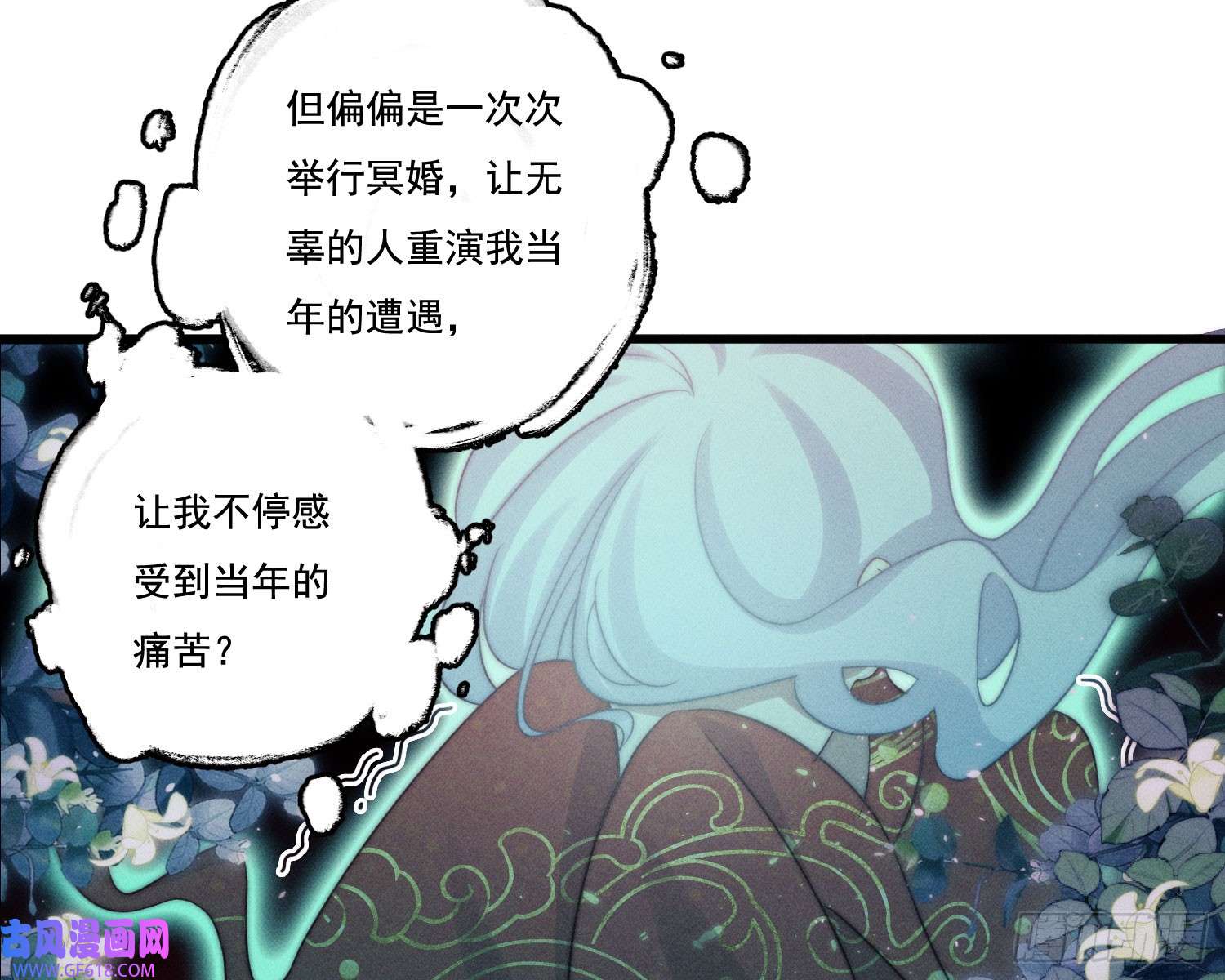 姜愿新娘阿娟