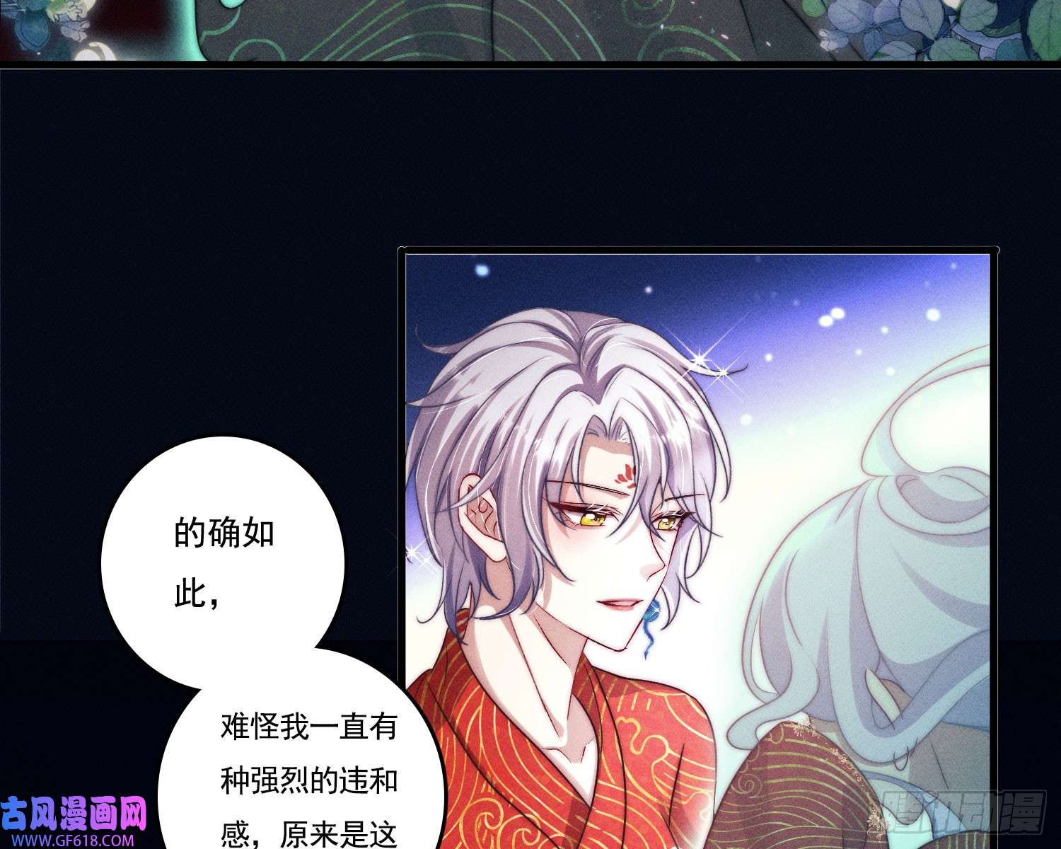 姜愿新娘阿娟