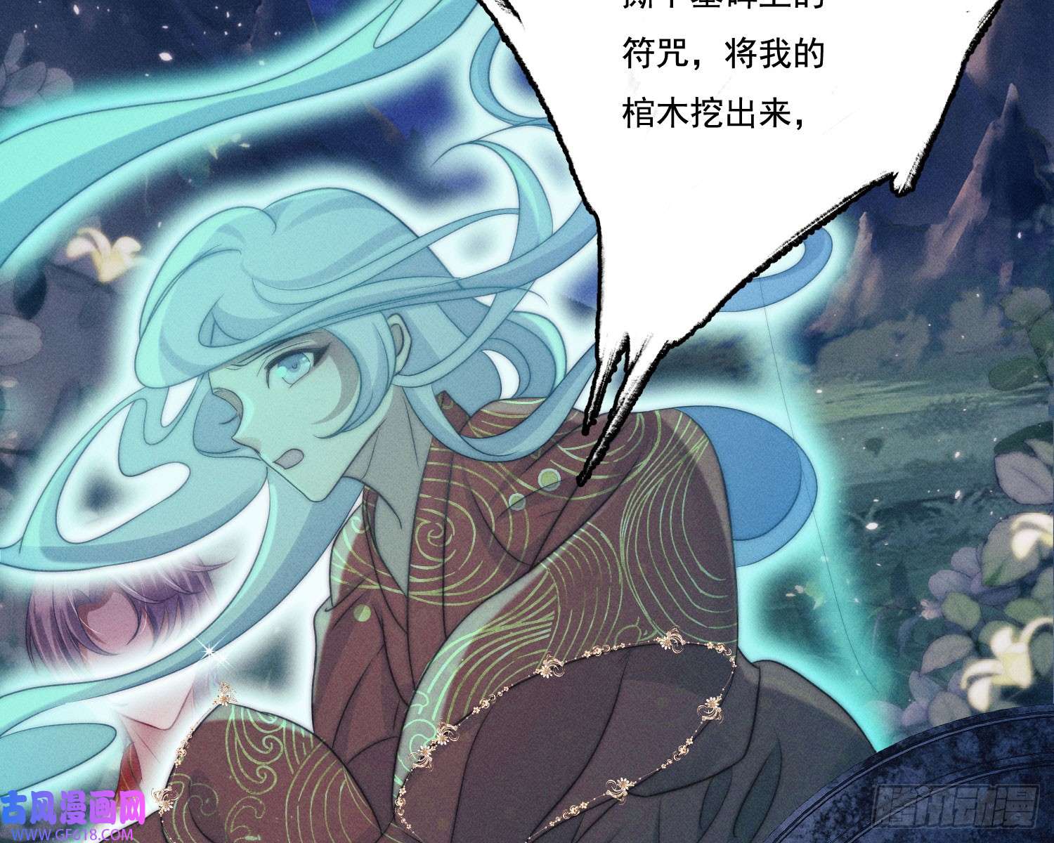 姜愿新娘阿娟
