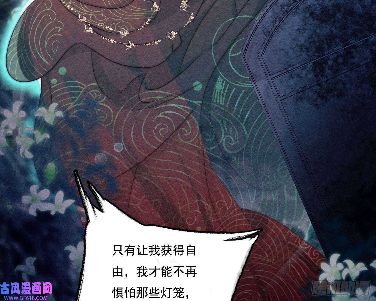 姜愿新娘阿娟