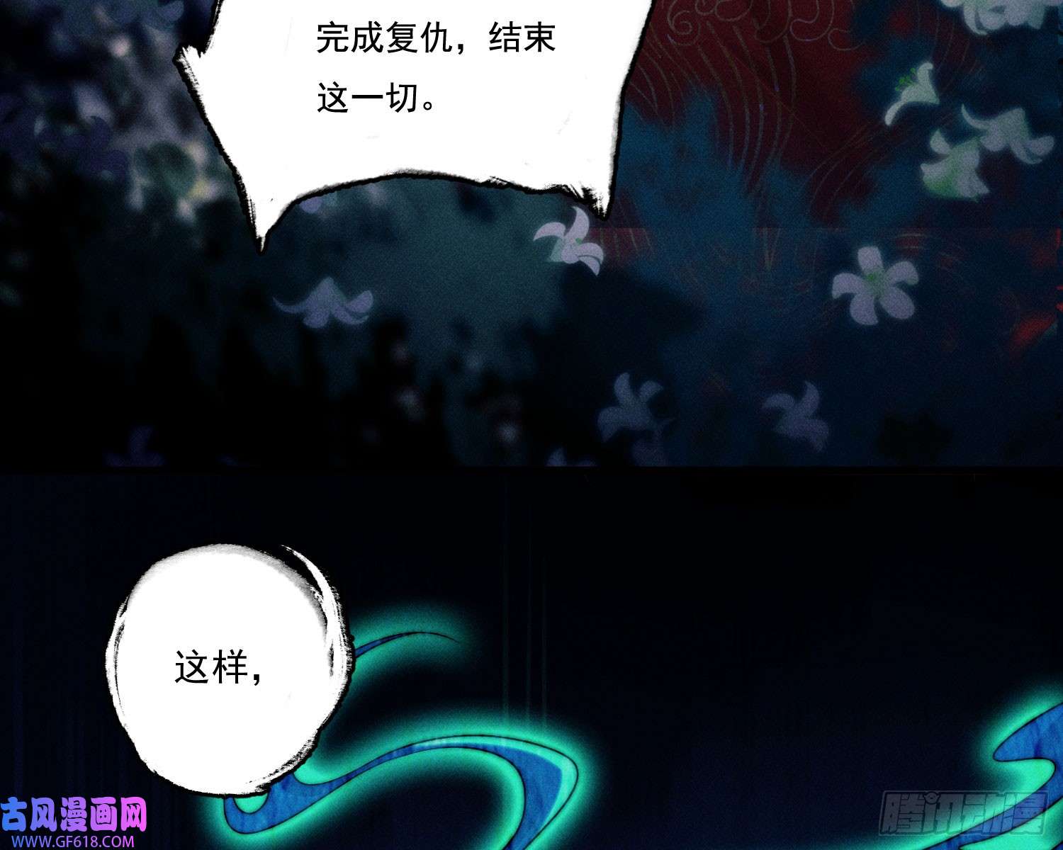 姜愿新娘阿娟