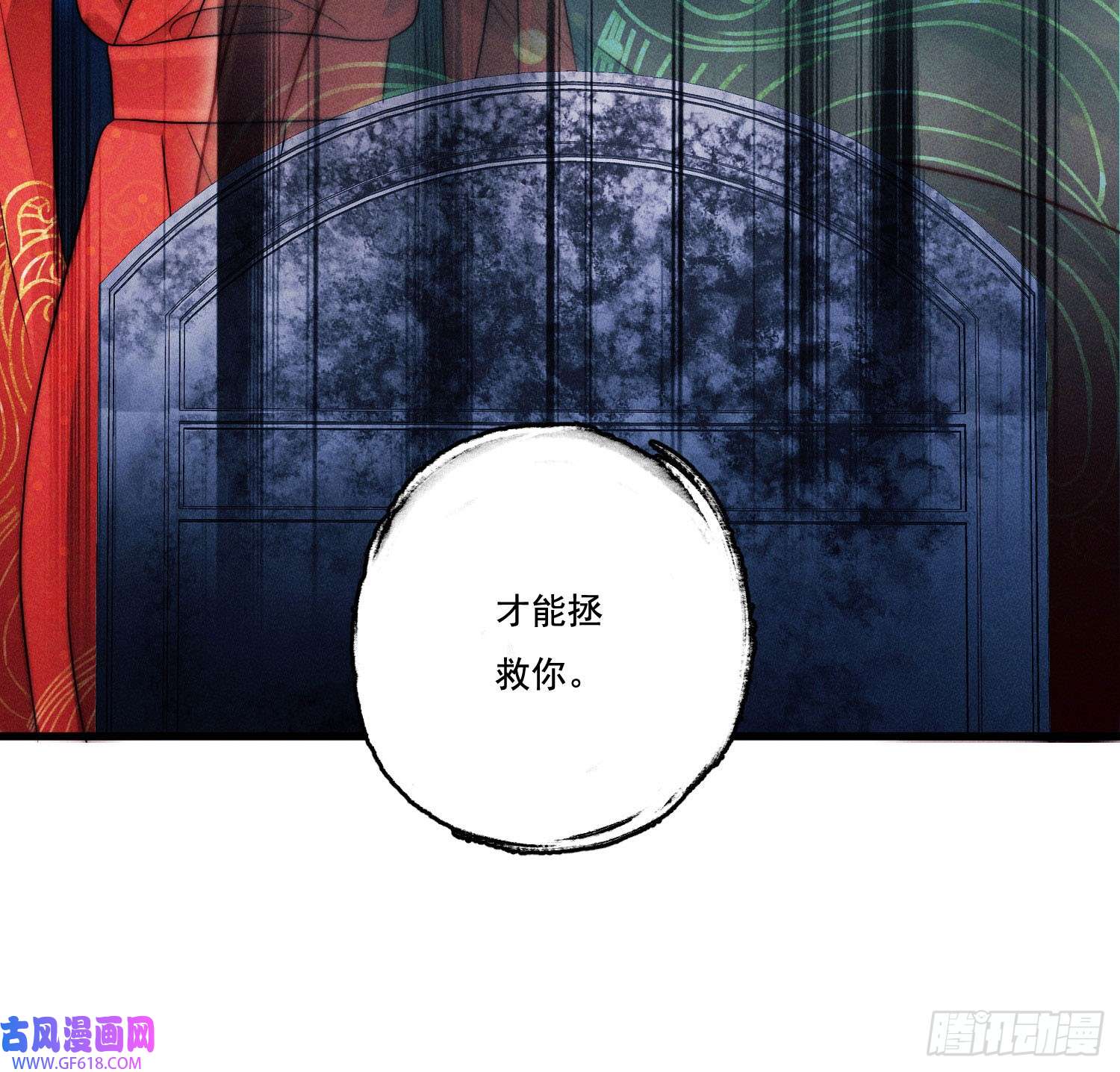 姜愿新娘阿娟