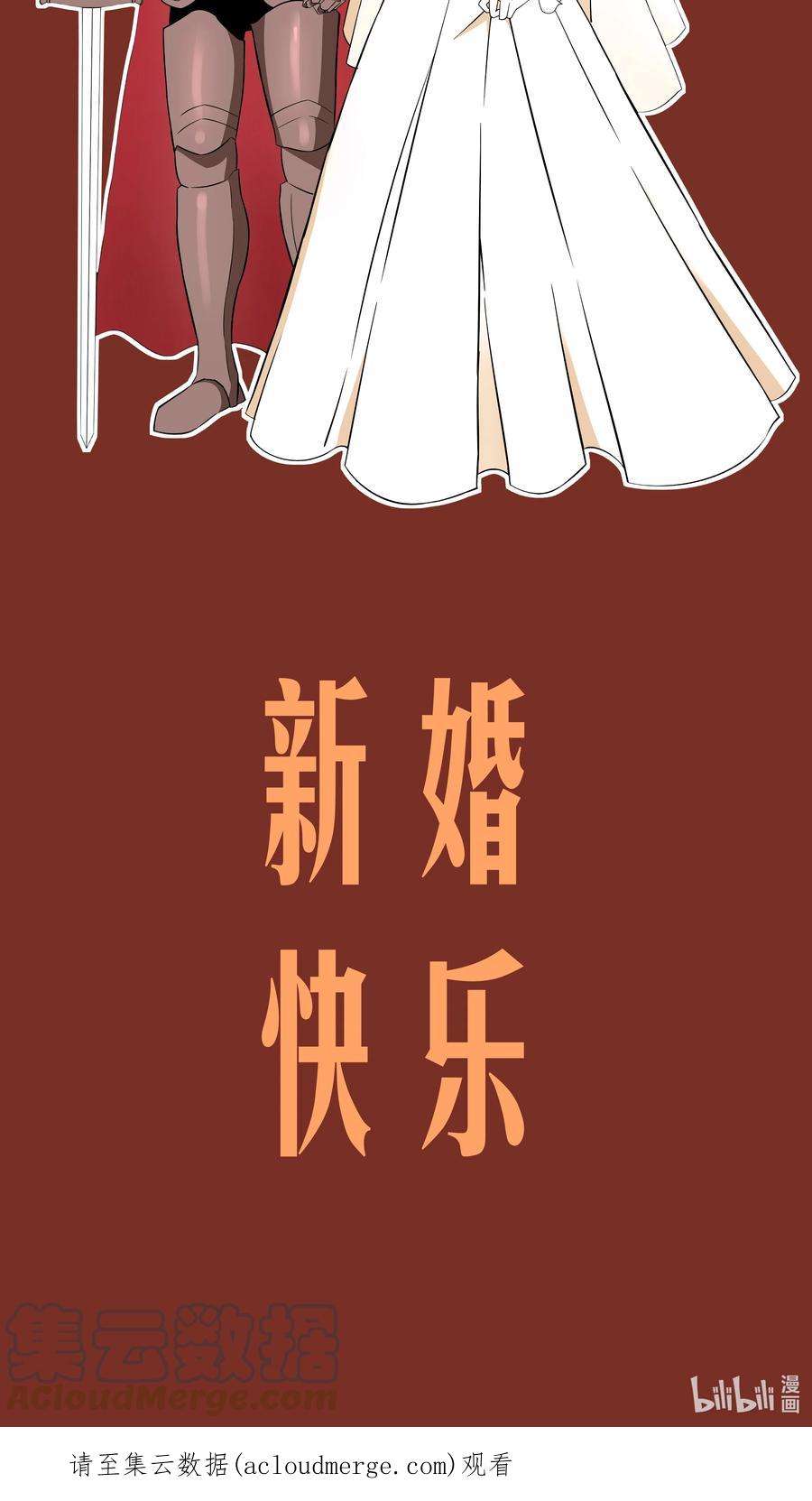 我在诡秘游戏中开无双请假条 请假条