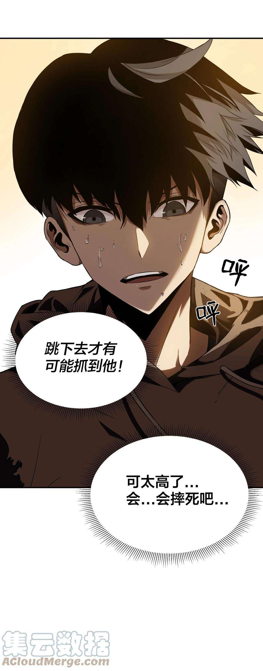 我在诡秘游戏中开无双1 第一话