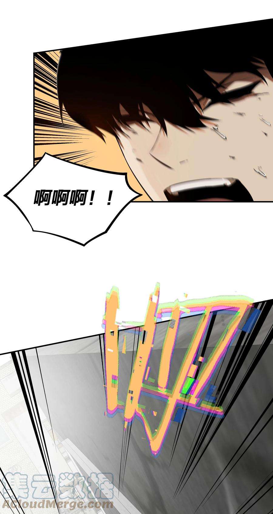 我在诡秘游戏中开无双1 第一话