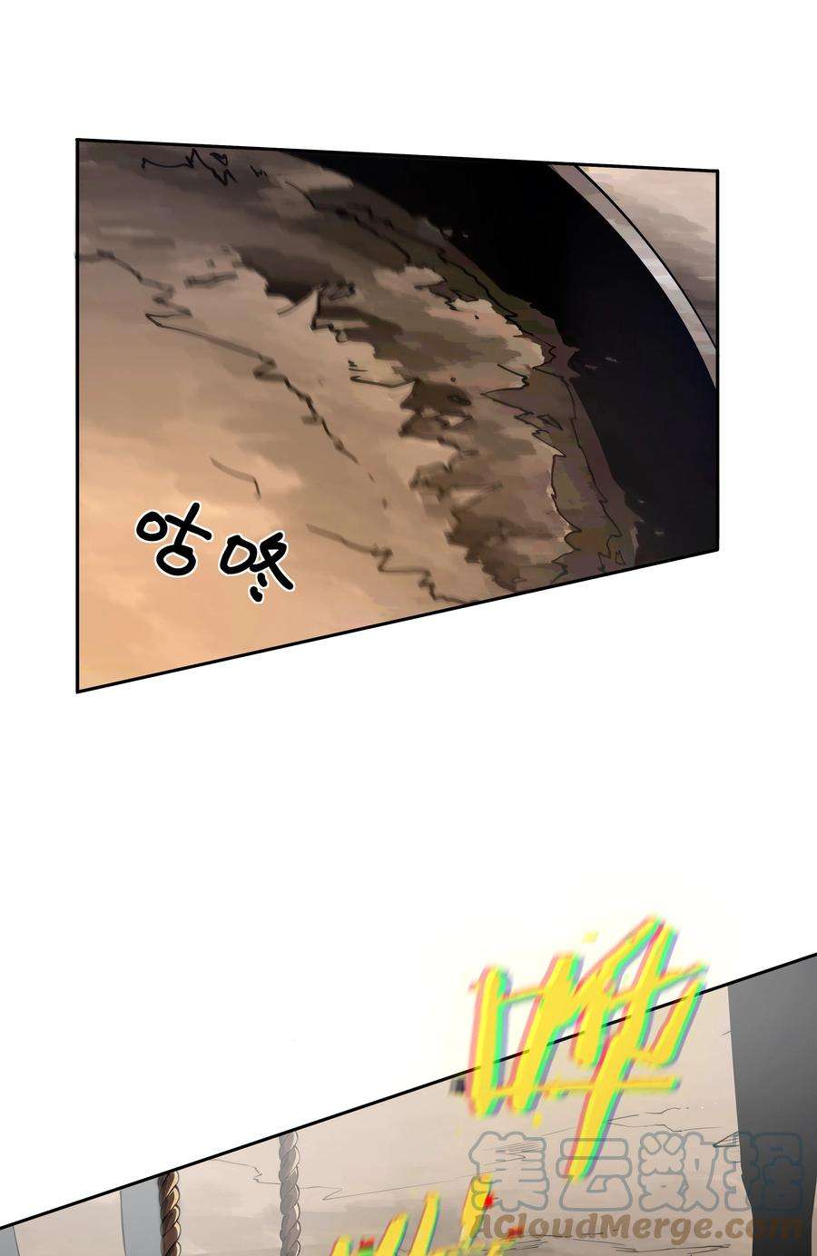 我在诡秘游戏中开无双1 第一话