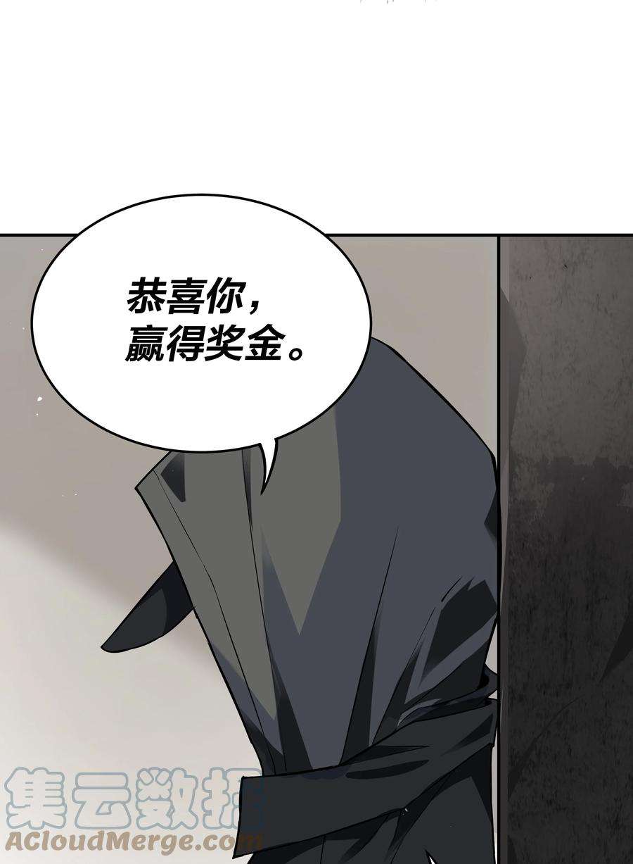 我在诡秘游戏中开无双1 第一话