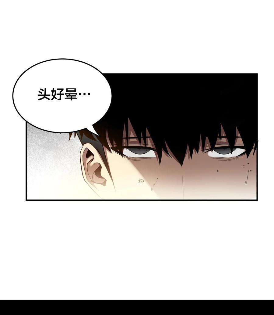 我在诡秘游戏中开无双1 第一话