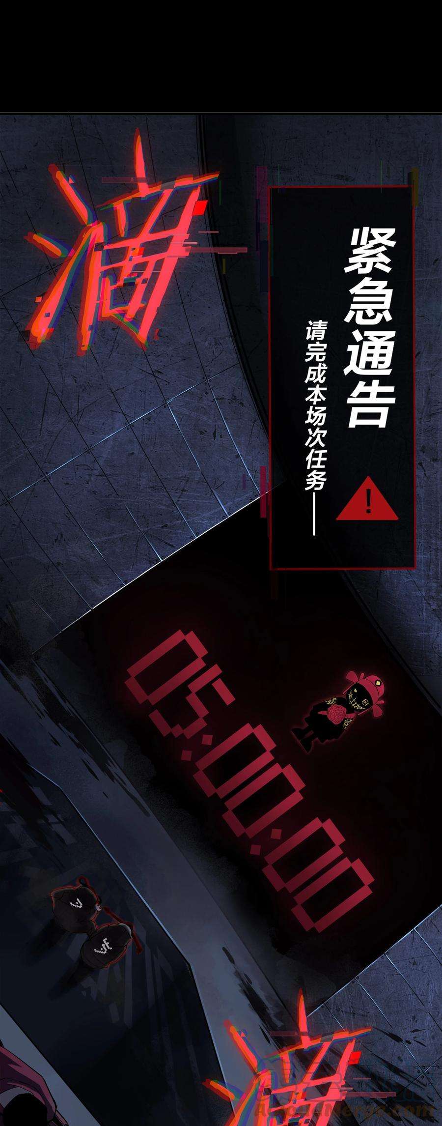 我在诡秘游戏中开无双1 第一话