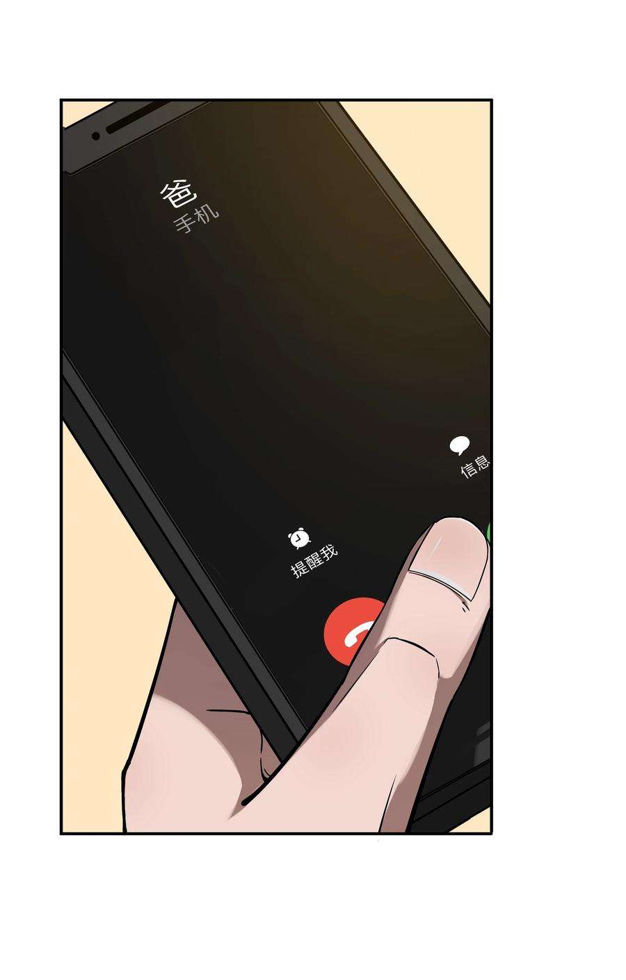 我在诡秘游戏中开无双1 第一话